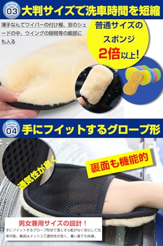 Fieekty 洗車 スポンジ ムートンカーウォッシュグローブ 『3個セット』洗車 ミット 洗車 グローブ 手袋 洗車グッズ ふわふわムートンファイバー 傷つかない 泡立ちやすい 傷防止 柔らかく 手洗い洗車 洗車傷防止 洗車用品 洗車セット 車 ホイール 中間 画像