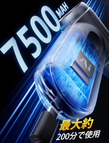 【家電批評ベストバイ受賞】エアダスター 無段階&4段階風量調整 電動ブロワー 小型 ブロアー 7500mAh 300000RPM高速回転 強力 150m/sな風速 4種類ノズル LEDライト 収納袋付き USB-C充電式 PC掃除/エアコン/キーボード/洗車用 日本語取扱説明書 中間 画像