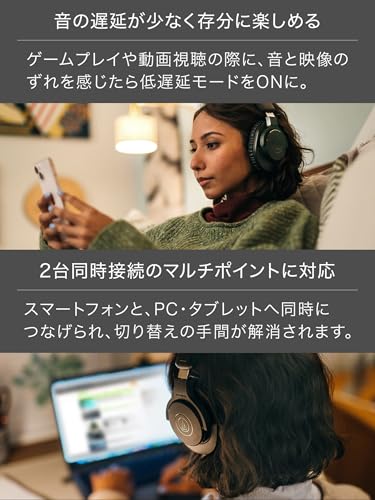 オーディオテクニカ ATH-M20xBT ワイヤレスヘッドホン Bluetooth 有線対応 ヘッドフォン 40mmCCAWボイスコイルドライバー 216gの軽量ボディ マルチポイント 低遅延モード 最大60時間再生 ハンズフリー通話 【国内正規品】 ブラック 中間 画像
