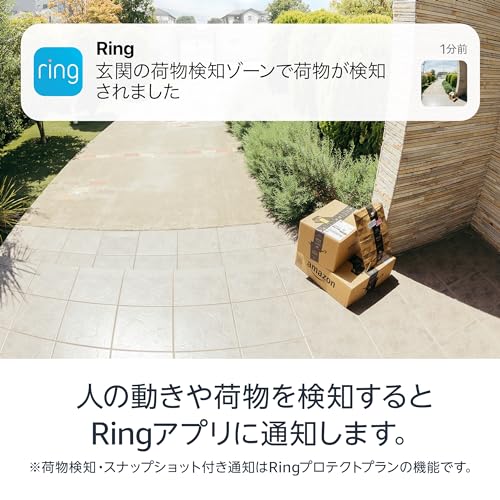 Ring Battery Doorbell Plus (リング ドアベルプラス バッテリーモデル) | 上下左右150°のワイドなカメラ視野角、1536p HD+ビデオ、電源工事不要なスマホ対応ドアホン・インターホン | Ring Homeプラン30日間無料体験 中間 画像