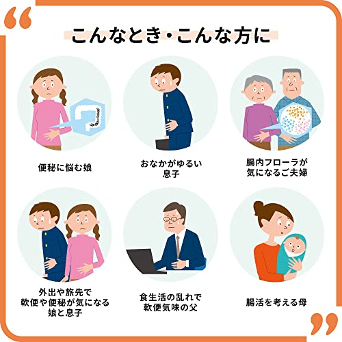 [指定医薬部外品] 大正製薬 新ビオフェルミンS錠 550錠 61日分整腸剤【Amazon.co.jp限定】 [乳酸菌/ビフィズス菌/フェーカリス菌/アシドフィルス菌 配合] 腸内フローラ改善 便秘や軟便に 中間 画像