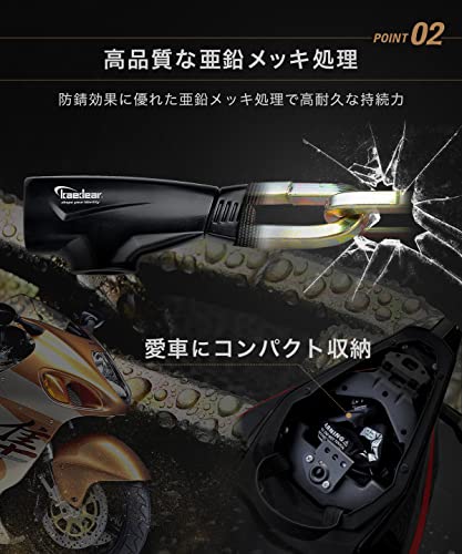 Kaedear(カエディア) バイク ロック チェーンロック 鍵 チェーン 長さ1000mm スクエアチェーン径 6mm 高耐久 シリンダー 盗難防止 キー 紛失 複製サービス KDR-LK1-1000-BK (1000mm, ブラック) 中間 画像
