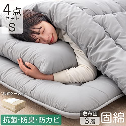 タンスのゲン 布団セット シングル 4点セット【高密度固綿 三層敷布団】 抗菌 防臭 防カビ 洗える 収納ケース付き ホコリが出にくい 掛布団 敷布団 枕 61140237(74262) 最後 画像