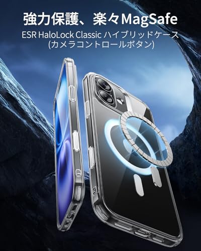 ESR iPhone16Plusケース【カメラコントロール・3倍米軍MIL規格】 iPhone 16 Plus 用 MagSafe対応 カメラボタン保護 透明 黄変なし 耐衝撃 ワイヤレス充電対応 アイフォン16プラス 耐久性 マグネットスマホカバー いphone16plusケース Classicカバー(HaloLock) クリア 中間 画像