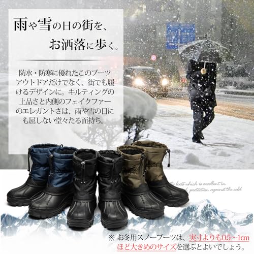 [SOARHOPE] スノーブーツ メンズ ワークマン 冬用靴 防寒 スノーシューズ 雪 ボア 裏起毛 ブーツ ハイカット winter snow boots men 防滑 暖かい 軽量 3e 防水 ブラック 26.0 cm 最後 画像