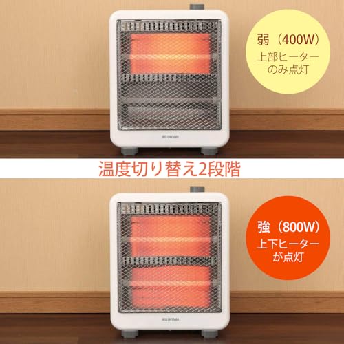 アイリスオーヤマ 電気ストーブ ヒーター 暖房器具 電気 足元 小型 省エネ 脱衣所 転倒時電源OFF 400W/800W 2段階切替 軽量 EHT-800W ホワイト 中間 画像