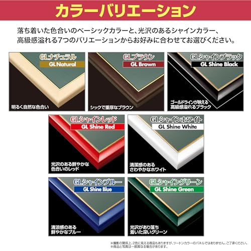 エポック社 【日本製】 木製 パズルフレーム ウッディーパネルエクセレント ゴールドライン 金モール仕様 シャインホワイト (50×75cm) (パネルNo.10) 掛ヒモ 点数券付き セルカバーUVカット仕様 パズル Frame 額縁 中間 画像