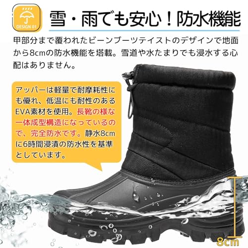 [SOARHOPE] スノーブーツ メンズ 防寒 防水 ブーツ スノーシューズ ウィンターブーツ 冬 雪 靴 アウトドア レッキング シューズ 男性 防水 裏起毛 ボア 保暖 滑り止め カジュアル 通勤 中間 画像