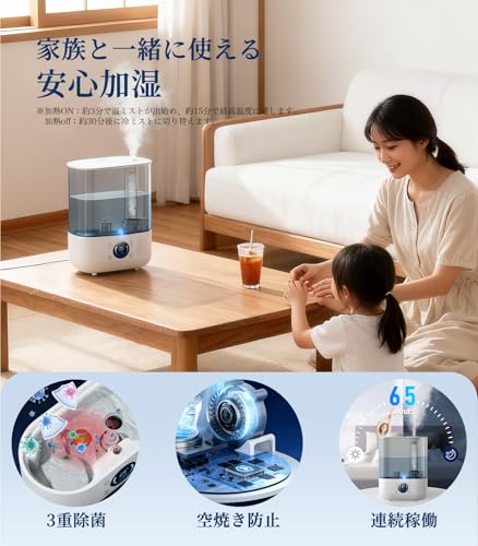 加湿器 大容量 5L【2025年新モデル・3重除菌】ハイブリッド式「超音波式 & 加熱式」上から給水 最大65時間連続稼働 静音 アロマ対応 卓上 かしつき スチーム式 小型 リモコン付き 12時間切タイマー 睡眠モード 三段階噴霧量 空焚き防止 お手入れ簡単 省エネ 32畳 LEDライト オフィス/寝室/子供部屋/花粉症対策 PSE認証済み 中間 画像