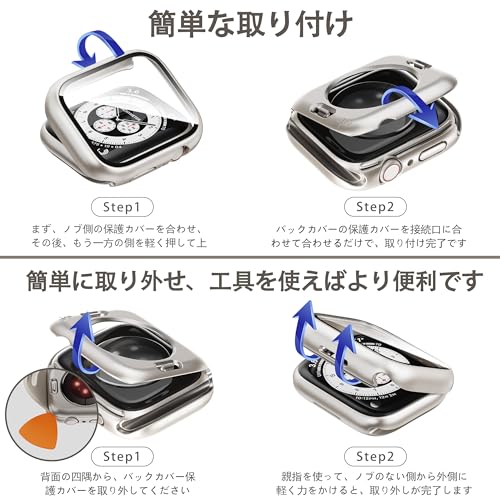 【フルカバー保護】Puptoya アップルウォッチ 防水 カバー Apple Watch Series 6 5 4 SE3 SE2 対応 44mm ケース 2 in 1 前後の保護 PC+ガラス素材 高透過率 装着簡単 脱落しやすい 耐衝撃 iWatch 44mm ブラック 中間 画像