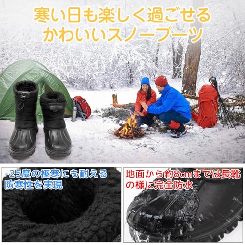 [SOARHOPE] スノーブーツ メンズ 防寒 防水 ブーツ スノーシューズ ウィンターブーツ 冬 雪 靴 アウトドア レッキング シューズ 男性 防水 裏起毛 ボア 保暖 滑り止め カジュアル 通勤 中間 画像