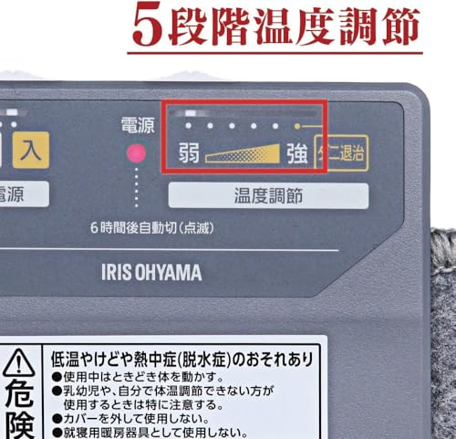 アイリスオーヤマ ホットカーペット 1.5畳 本体 180×126cm 5段階温度調節 自動電源オフ6h 電気カーペット 電気マット ホットマット ダニ退治 こたつ併用可 足元 暖房 IHC-15-H グレー 中間 画像