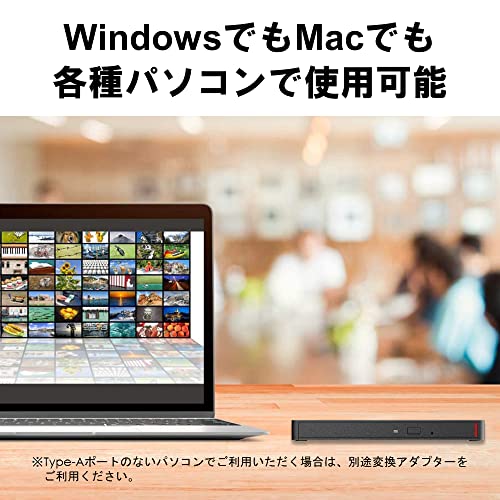 【Amazon.co.jp限定】バッファロー USB3.2(Gen1)/3.0 外付け DVD/CDドライブ 書込みソフト バスパワー(給電ケーブル付き) 薄型ポータブル 国内メーカー Windows/Mac ブラック DVSM-PUV8U3-BK/N 中間 画像
