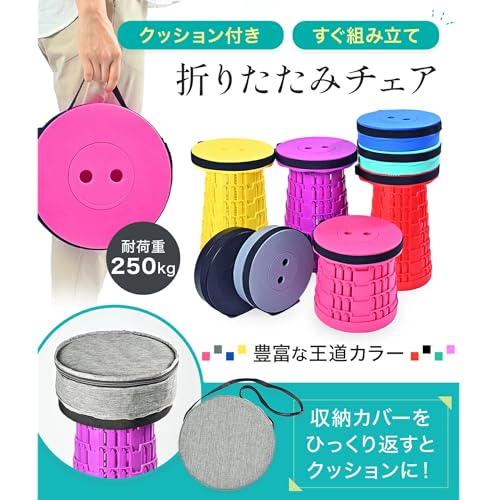 【収納クッション付き】Panus 折りたたみ椅子 アウトドアチェア 伸縮式 キャンプ椅子 折り畳み式 キャンプスツール 軽量 コンパクト 持ち運び便利 耐荷重250KG 一秒開閉でき 高さ調整可能 釣り 旅行 バーベキュー 行列待ち アウトドアスポーツ 収納バッグ付き 最後 画像