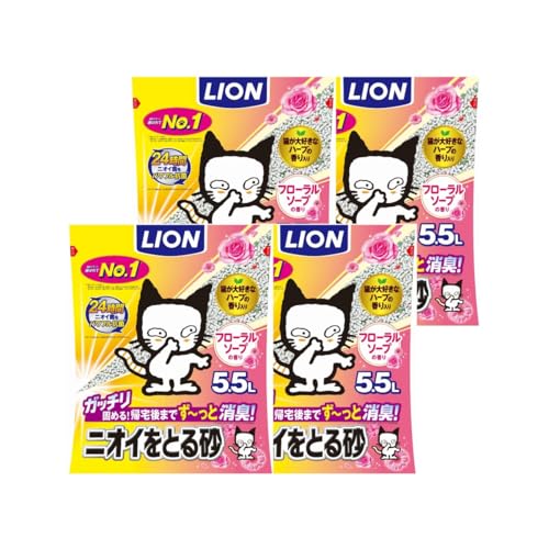 ライオン 猫砂 ニオイをとる砂 フローラルソープ 5.5L×4袋 全自動猫トイレ対応 LION PET 1枚目 画像