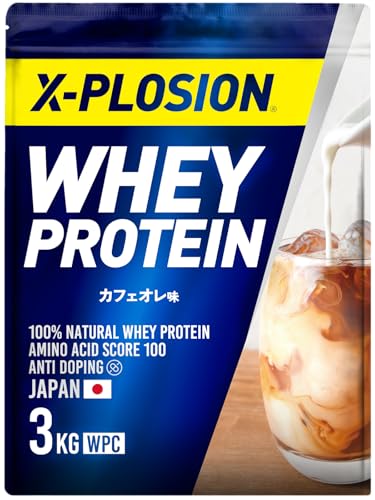 エクスプロージョン プロテイン 3kg ホエイプロテイン カフェオレ味 WPC X-PLOSION 日本製造 エクスプロージョン プロテイン 3kg ホエイプロテイン カフェオレ味 実物画像・外観写真