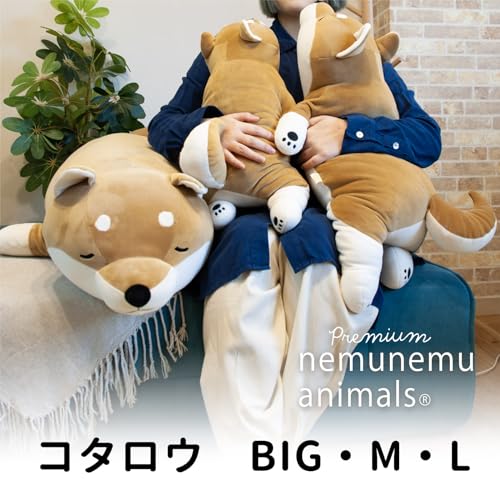 LIV HEART 抱き枕 プレミアムねむねむアニマルズ 柴犬のコタロウ Lサイズ(全長約73cm) ふわふわ もちもち ぬいぐるみ だきまくら プレゼント 48768-44 中間 画像