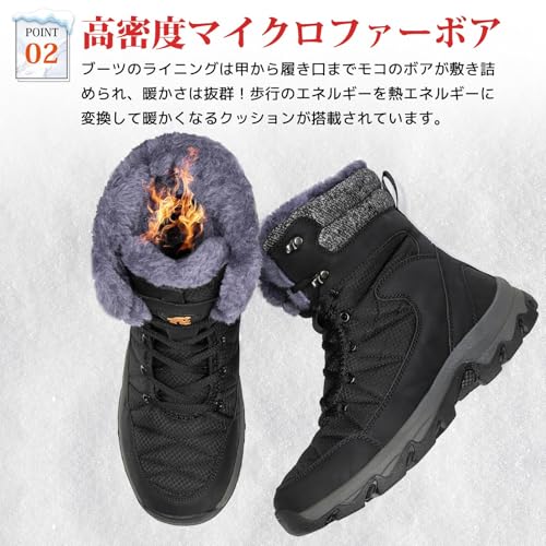 [MERPHINE] メンズ 冬用 雪用 スノー シューズ 防寒 ウィンター ボアブーツ あったかブーツ スノーしゅーず 冬ぐつ 防滑 撥水 防風 北海道 冬キャンプ 暖かい 裏起毛 おしゃれ 中間 画像