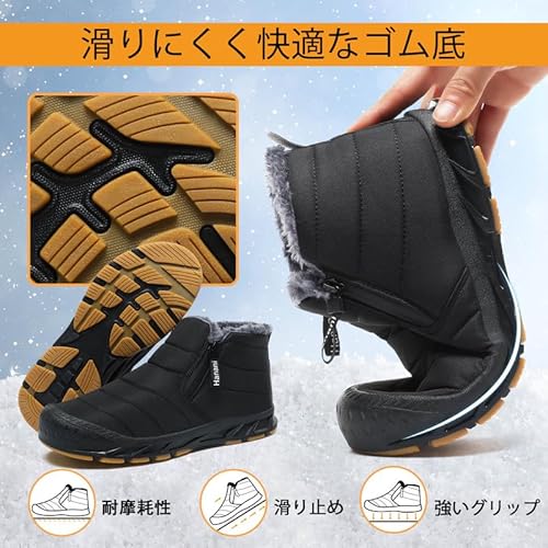 [ziitop] スノーブーツ メンズ レディース スノーシューズ 防水 ブーツ ウィンターブーツ トレッキングシューズ 暖かい裏起毛 防寒ブーツ 防滑 秋冬シューズ 厚底 軽量 綿靴 雪靴 保温 通気 中間 画像