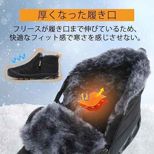 [ziitop] スノーブーツ メンズ レディース スノーシューズ 防水 ブーツ ウィンターブーツ トレッキングシューズ 暖かい裏起毛 防寒ブーツ 防滑 秋冬シューズ 厚底 軽量 綿靴 雪靴 保温 通気 中間 画像