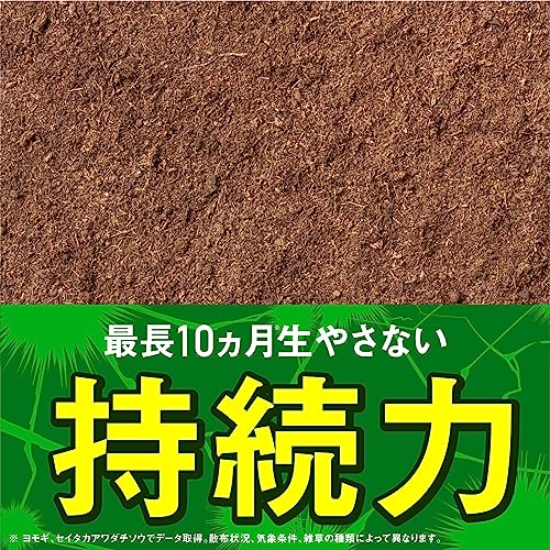アースガーデン アースカマイラズ 草消滅 4.5L ガーデニング ジョウロヘッド (シャワー タイプ) 除草剤 液体 玄関 駐車場 庭 雑草対策 家庭用 園芸 雑草 除去 中間 画像