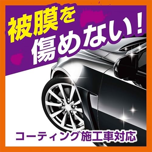 プロスタッフ(Prostaff) 鉄粉除去クリーナー モンスター ベリーベリーラッシュ 700ml ジェルタイプ S209 中間 画像