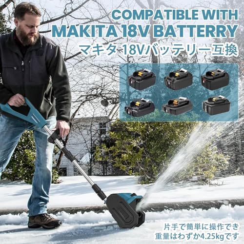 電動除雪機 除雪器具 電動除雪スコップ 手持ち式 コードレス 除雪機 コードレス 充電式スノーショベル 家庭用軽量 除雪幅33cm 4000mAh 大容量バッテリー 2個 さまざまな路面 低騒音 調整可能な3方向吹雪 安全スイッチ 操作簡単 伸縮 折りたたみ式除雪機 保管が簡単 (バッテリー 2本) 中間 画像