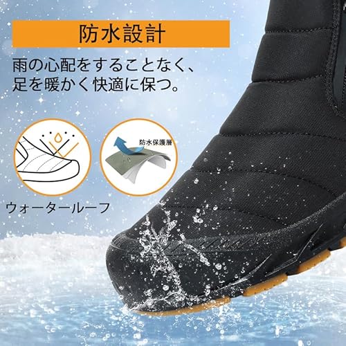 [ziitop] スノーブーツ メンズ レディース スノーシューズ 防水 ブーツ ウィンターブーツ トレッキングシューズ 暖かい裏起毛 防寒ブーツ 防滑 秋冬シューズ 厚底 軽量 綿靴 雪靴 保温 通気 最後 画像