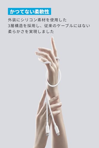 Anker PowerLine III Flow USB-C & USB-C ケーブル Anker絡まないケーブル 240W 結束バンド付き USB PD対応 シリコン素材採用 iPhone 17 / 16 / 15 Galaxy iPad Pro MacBook Pro/Air 各種対応 (1.8m クラウドホワイト) 最後 画像