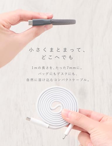 CIO フラットスパイラルケーブル CtoC 1m (Type-C/USB-C) PD 急速充電 平型 磁石 マグネット吸着 まとまる 充電ケーブル PD 240W データ転送 480Mbps (ライトブラック, 1m) 中間 画像