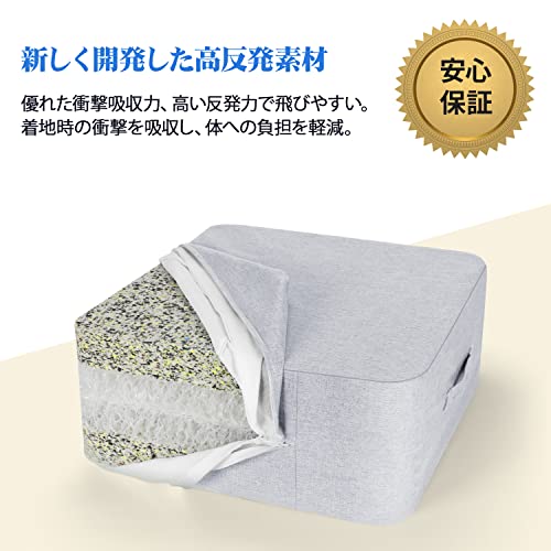 Homwarm トランポリン 室内 大人用 静音 エクササイズ 家庭用 省スペース 外カバー取り外し 洗濯可能 (50x50x20cm, グレー) 中間 画像