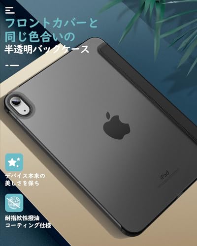 iPad 第11世代 第10世代 ケース 2025/2022 11インチ Dadanism iPad 11世代 A16/10世代 10.9インチ 2025年新モデル ケース iPad 11 10.9 2022 iPad 11 10 アイパッド用 タブレットケース オートスリープ 三つ折り スタンドケース PU+PC 耐久 Apple Pencil対応 カバー スペースグレー 中間 画像