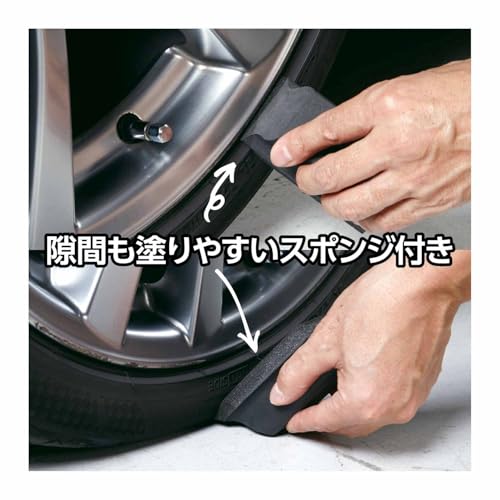 SurLuster(シュアラスター) タイヤワックス 200ml 水性 塗りこみ タイヤの艶出し 保護 ひび割れ防止 シリコーンオイル 乳液タイプ スポンジ付き 中性 S-139 中間 画像