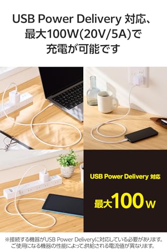 エレコム USB Type C ケーブル 1m 100W PD対応 高速充電 シリコン素材 なめらか やわらか 【 MacBook/iPad/Galaxy/Android スマホ タブレット 等対応 】 ホワイト 【iPhone 16 シリーズ 対応検証済】 MPA-CCECSS10WH 中間 画像