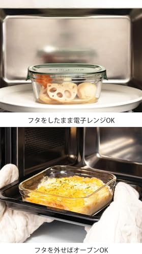 iwaki(イワキ) 耐熱ガラス 保存容器 オリーブグリーン システムセット パック&レンジ PC-PRN7G4 中間 画像