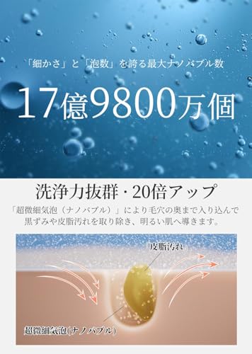 【増圧設計・90%節水】 シャワーヘッド マイクロナノバブル 節水 高洗浄力 手元止水 5段階モード しゃわーへっど 高水圧 毛穴 ケア 汚れ 除去 美肌 保湿 ミスト shower head マイクロバブル シャワーヘッド シャワー 取付簡単 浴室水栓 母の日 父の日 実用的 プレゼント 引っ越し祝い 新生活 ギフト (標準タイプ, 銀) 中間 画像