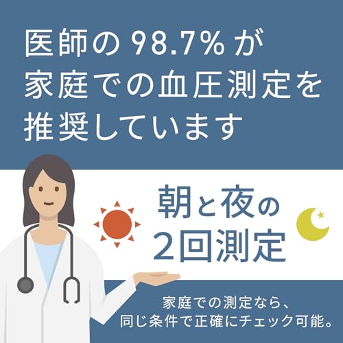 オムロン 上腕式血圧計 スタンダード19シリーズ HCR-7104 中間 画像