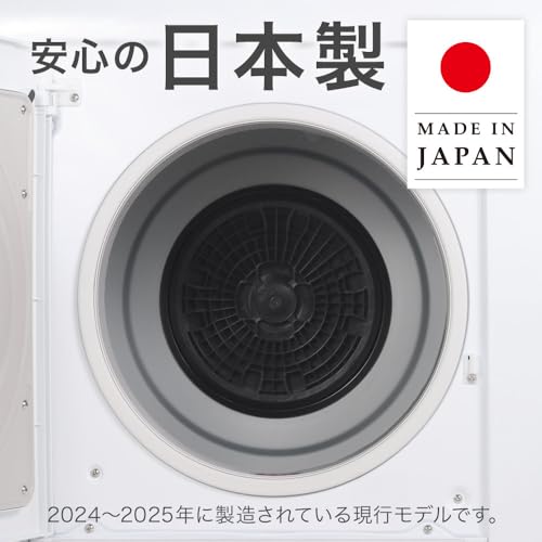 日立(HITACHI) 電気衣類乾燥機 5㎏ DE-N50HV 日本製 最新型 (ヒーター/送風 2way乾燥) 静音設計 省エネ 低温乾燥コース 送風乾燥 ウレタン シルク 可能 メーカー1年サポート 最後 画像