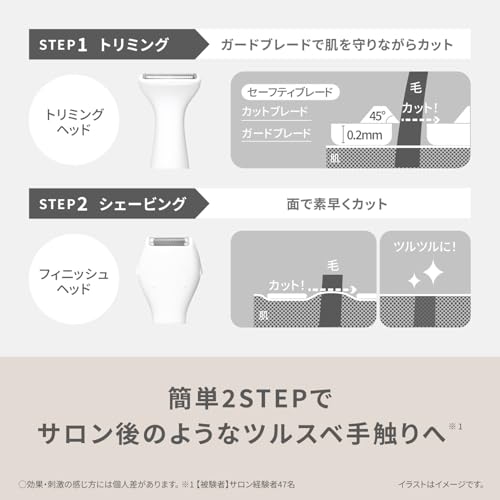 パナソニック VIOシェーバー フェリエ IPX7防水 ドライ剃り 除毛器 乾電池式 ベージュ調 ES-WV63-E 【シナモロールステッカー付】 中間 画像