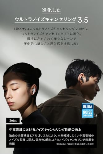 Anker Soundcore Liberty 5（Bluetooth 5.4）【完全ワイヤレスイヤホン/ウルトラノイズキャンセリング 3.5 / 3Dオーディオ / Dolby Audio対応/ワイヤレス充電/マルチポイント接続/外音取り込み / 最大48時間再生 / ハイレゾ / IP55 防塵・防水規格/PSE技術基準適合】ミッドナイトブラック 最後 画像