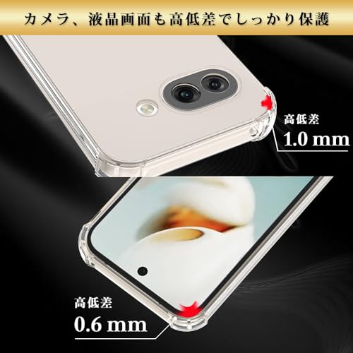 Hy+ Google Pixel9a ケース 対応 耐衝撃 クリア TPU カバー 米軍MIL規格 衝撃吸収ポケット ストラップ装着可能 スマホケース 中間 画像