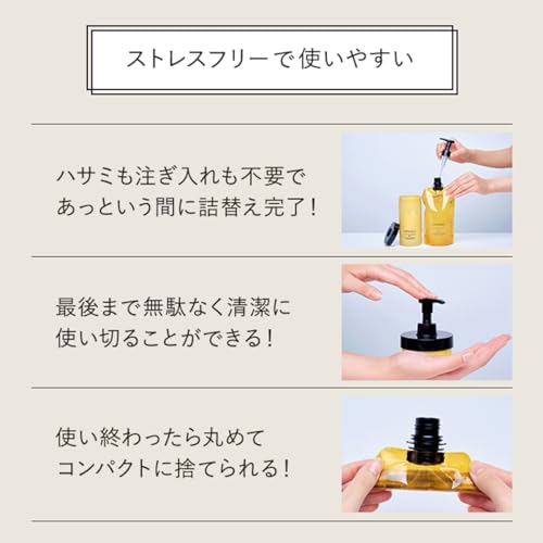 アテニア (Attenir) スキンクリア クレンズ オイル アロマタイプ エコパックセット (350mL レフィル/ポンプ/専用ホルダー) 詰め替え クレンジング クレンジングオイル メイク落とし (ダブル洗顔不要/毛穴/乾燥/角質) リフレシングシトラスの香り / 約4か月分 最後 画像