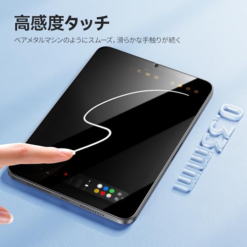 NIMASO ガラスフィルム iPad mini7（A17 Pro）第7世代 2024用/iPad mini6（第6世代）2021用 衝撃吸収 強化 ガラス 保護フィルム ガイド枠付き NTB21C194 中間 画像