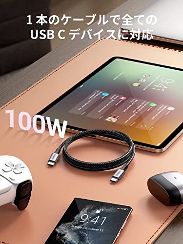UGREEN USB Type CケーブルPD対応100W/5A 超急速充電USB C to USB C 断線防止 iphone17/16/15シリーズ、MacBook Pro、Matebook、iPad、Xperia、Galaxy等Type-c機種対応 (3m, ブラック) 最後 画像