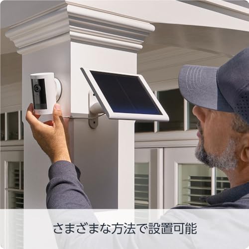 Ring Outdoor Cam Plus Plug-In (リング アウトドアカム プラス 電源アダプターモデル) | 24時間連続録画対応* のハイエンドモデル | 2K ビデオ 360万画素 高精細 | カメラ視野角対角160° | ナイトビジョン | Ring Home プラン30日間無料体験付き - ブラック 中間 画像