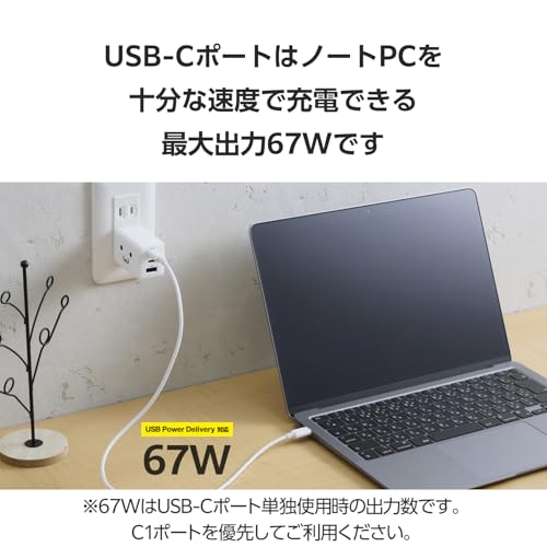 エレコム 充電器 合計65W 3ポート Type-C USB-A USB PD対応 スイング式プラグ採用 しろちゃん EC-AC10367WF 中間 画像