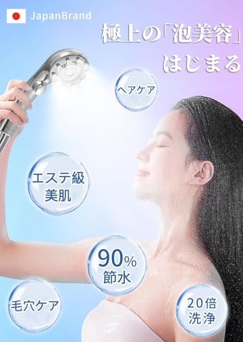 【増圧設計・90%節水】 シャワーヘッド マイクロナノバブル 節水 高洗浄力 手元止水 5段階モード しゃわーへっど 高水圧 毛穴 ケア 汚れ 除去 美肌 保湿 ミスト shower head マイクロバブル シャワーヘッド シャワー 取付簡単 浴室水栓 母の日 父の日 実用的 プレゼント 引っ越し祝い 新生活 ギフト (標準タイプ, 銀) 最後 画像