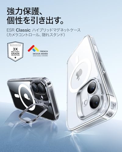 【デザイン受賞シリーズ！】ESR iPhone 17 ケース MagSafe対応 3倍米軍MIL規格 カメラボタン付き 隠しスタンド 調整可能 ワイヤレス充電 エアガードコーナー 耐衝撃 傷防止 軽量 マグネットスマホケース 高耐久性 Qi2.2対応 最大25W高速充電 いphone17ケース アイフォン17専用Classicシリーズ(クリア) 最後 画像
