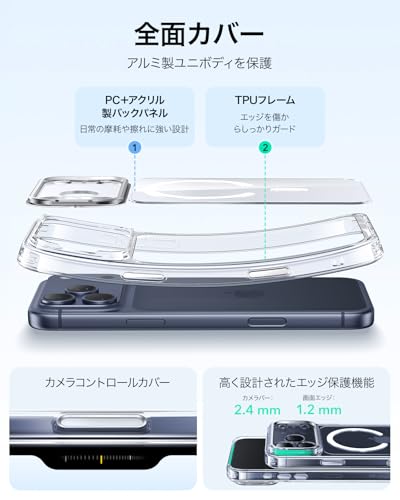 【デザイン受賞シリーズ!】ESR iPhone 17 Pro Max ケース MagSafe対応 3倍米軍MIL規格 カメラボタン付き 隠しスタンド 調整可能 ワイヤレス充電 エアガードコーナー 耐衝撃 傷防止 軽量 マグネット 高耐久性 Qi2.2対応 最大25W高速充電 いphone17promaxケース アイフォン17プロマックス専用Classicシリーズ(クリア) 中間 画像
