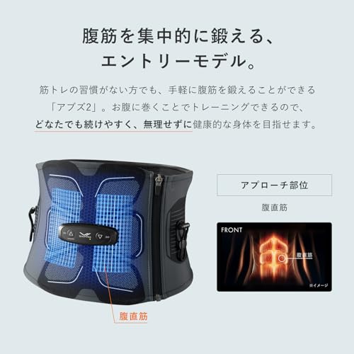 新モデル【公式ストア限定】シックスパッド コアベルト 2・アブズ 2/SIXPAD Core Belt 2・ Abs 2＋コントローラーセット (Abs 2（新モデル）, ブラック, L) 中間 画像